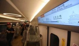 地铁体验最新爆料视频,揭秘最新爆料视频中的亮点与惊喜